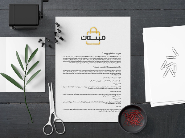 راهنمای جامع چاپ سربرگ اختصاصی