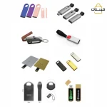 انواع فلش مموری های تبلیغاتی