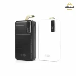 پاوربانک 30000 میلی آمپر مدل KP32