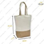 ساک دستی تلفیقی متقال و کنفی